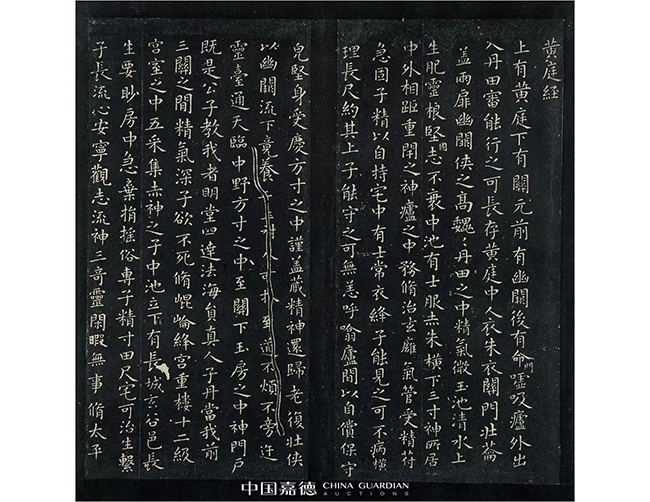 中國嘉德2019春拍精品導覽 | 董其昌、陳繼儒跋宋拓本《寶晉齋法帖》