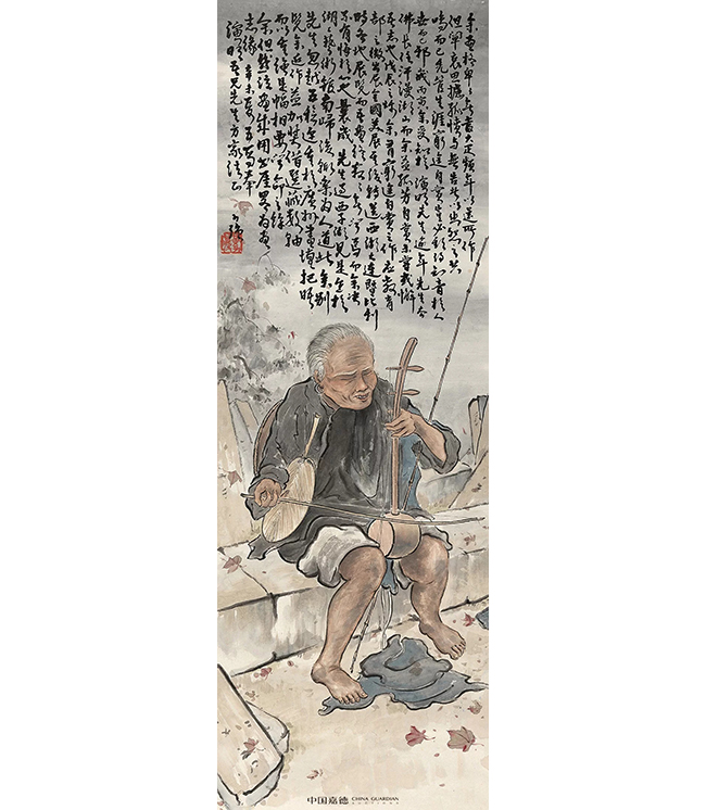中國嘉德2019春拍精品導(dǎo)覽 | 為蒼生哭 筆底賦情——解讀黃少強《流民圖》