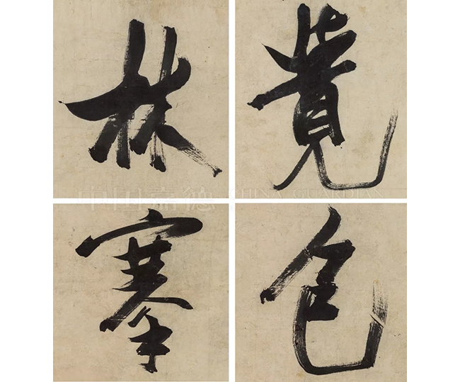 中國嘉德2019秋拍 | 獨標氣骨 奇逸絕妙——張瑞圖《五言律詩行書巨軸》