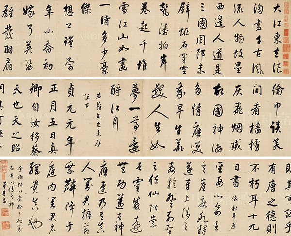 中國(guó)嘉德2019秋拍 | 恬靜疏曠，溫敦淡蕩——兩件董其昌手卷的賞析