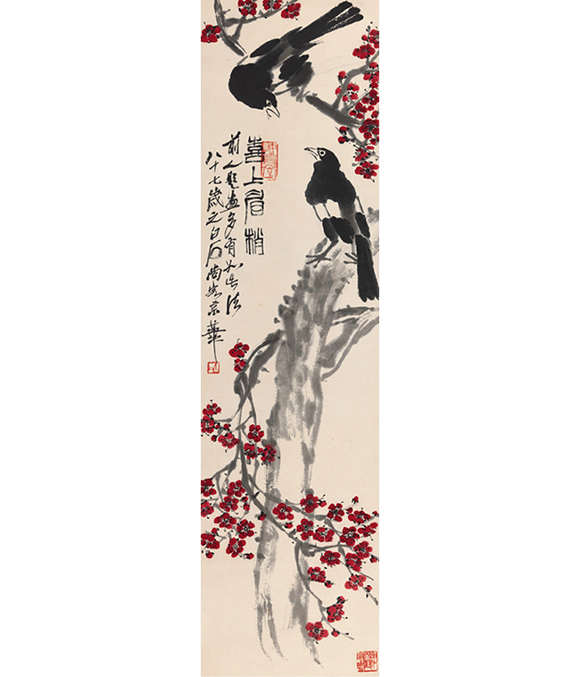嘉德通訊129期·拍場擷珍 磐石流水 蔥郁亭藏近現(xiàn)代書畫集珍
