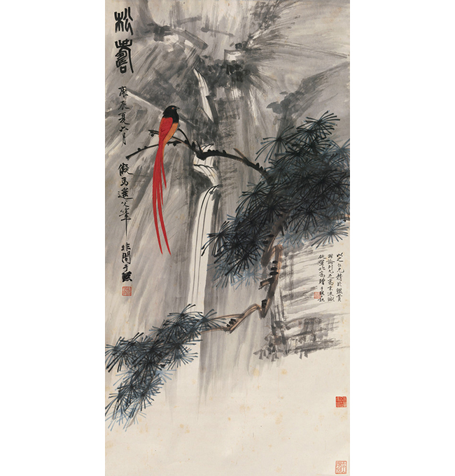 嘉德通訊129期·拍場擷珍 磐石流水 蔥郁亭藏近現(xiàn)代書畫集珍