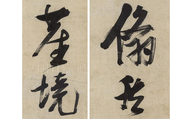 中國嘉德2019秋拍 | 獨標氣骨 奇逸絕妙——張瑞圖《五言律詩行書巨軸》