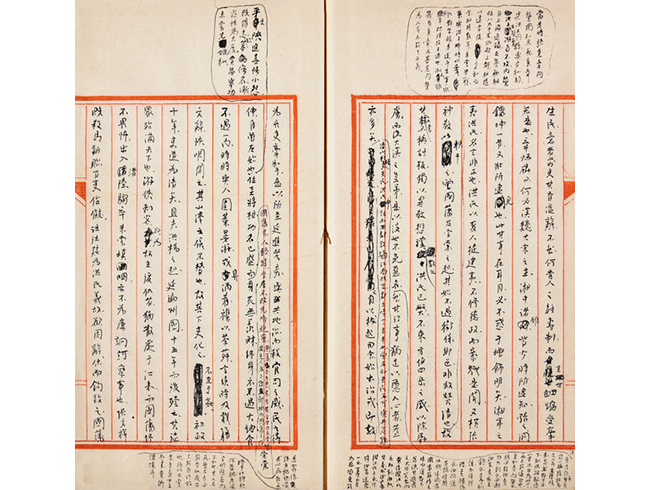 嘉德通訊129期·拍場(chǎng)擷珍 章太炎《檢論手稿》的價(jià)值