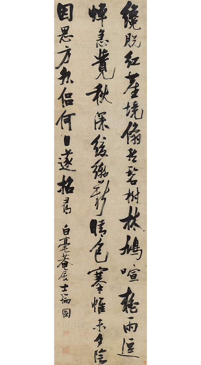 中國嘉德2019秋拍 | 獨標氣骨 奇逸絕妙——張瑞圖《五言律詩行書巨軸》