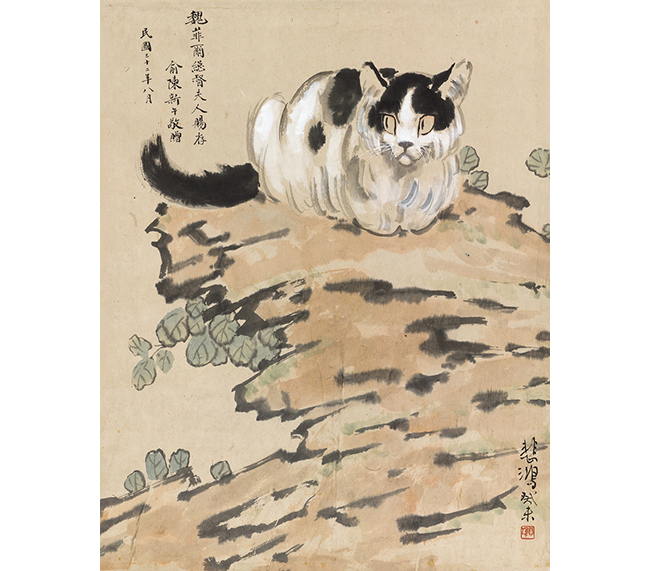 嘉德通訊129期·拍場擷珍 磐石流水 蔥郁亭藏近現(xiàn)代書畫集珍