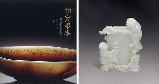 中國(guó)嘉德2019秋拍 | 閑情逸趣—玉質(zhì)文房清供賞析