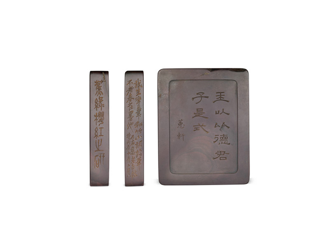 嘉德通訊129期·拍場(chǎng)擷珍 吳嘉謨銘、沈石友囑吳昌碩銘端石蕉綠櫻紅硯賞析