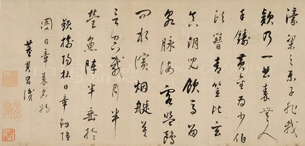 中國(guó)嘉德2019秋拍 | 恬靜疏曠，溫敦淡蕩——兩件董其昌手卷的賞析