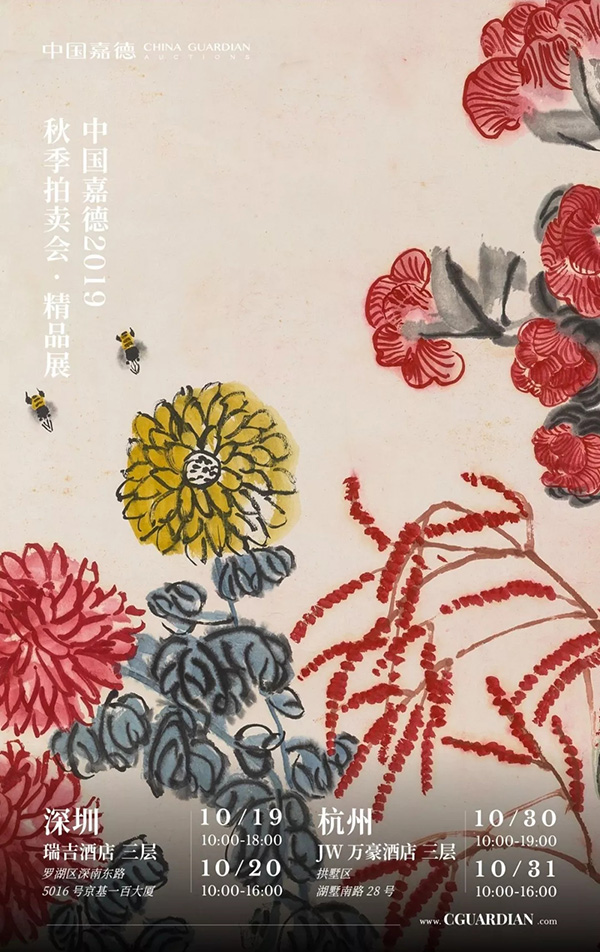 中國(guó)嘉德2019秋拍精品導(dǎo)覽 | 群虎雄風(fēng) 高原精魂——吳冠中《老虎》