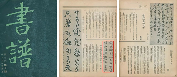 中國(guó)嘉德2019秋拍 | 波磔奇古形翩翩——鄭板橋胸中的書與竹