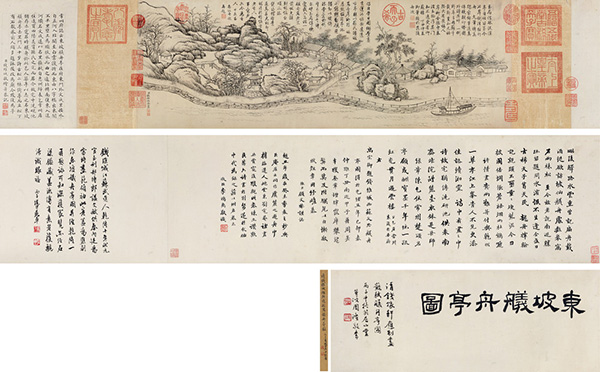 嘉德通訊129期·拍場(chǎng)擷珍 倪沈視同遙 錢維城的繪畫藝術(shù)
