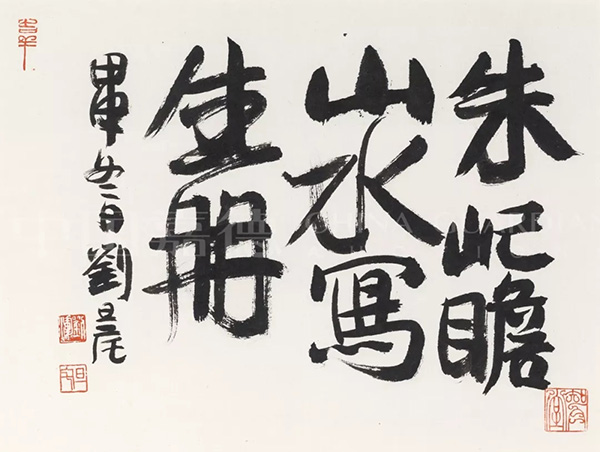 中國嘉德2019秋拍 | 瑰麗多姿現(xiàn)天機：朱屺瞻的山水新天地