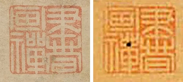 中國嘉德2019秋拍 | 獨標氣骨 奇逸絕妙——張瑞圖《五言律詩行書巨軸》