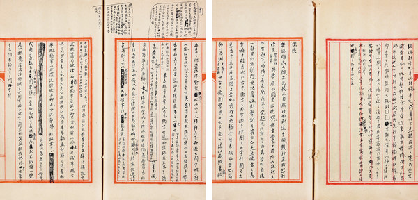 嘉德通訊129期·拍場(chǎng)擷珍 章太炎《檢論手稿》的價(jià)值