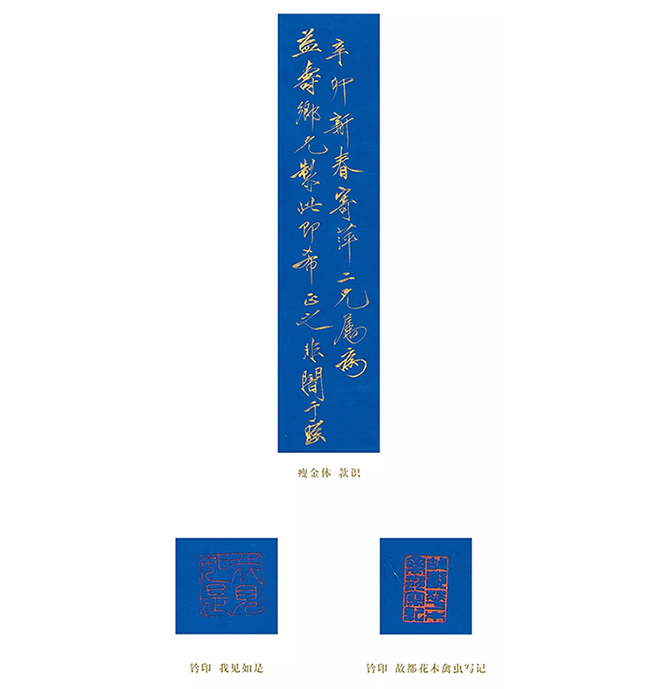 中國嘉德2019秋拍 | 精麗堂皇，雍容華貴：于非闇《玉蘭鸚哥圖》