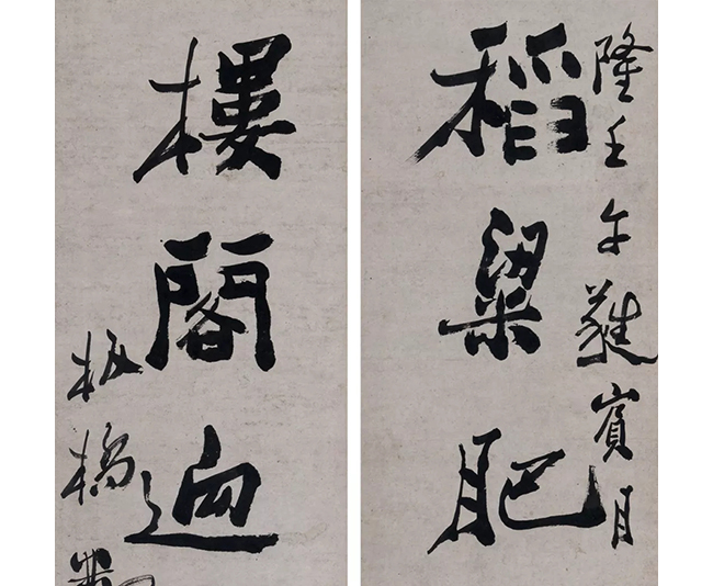 中國(guó)嘉德2019秋拍 | 波磔奇古形翩翩——鄭板橋胸中的書與竹