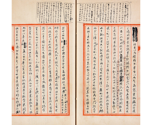 嘉德通訊129期·拍場(chǎng)擷珍 章太炎《檢論手稿》的價(jià)值