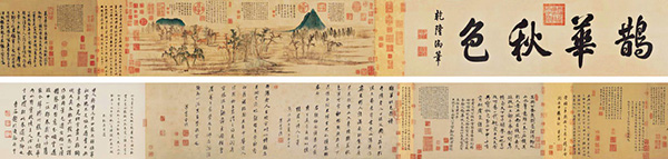 嘉德通訊129期·拍場擷珍 《浴佛日三疊韻詩卷》與乾隆的帝后情緣