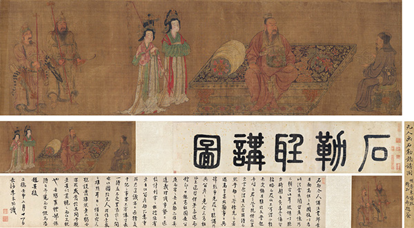 嘉德通訊129期·拍場(chǎng)擷珍 從服飾比較與分析 重讀古代繪畫《石勒聽講圖》