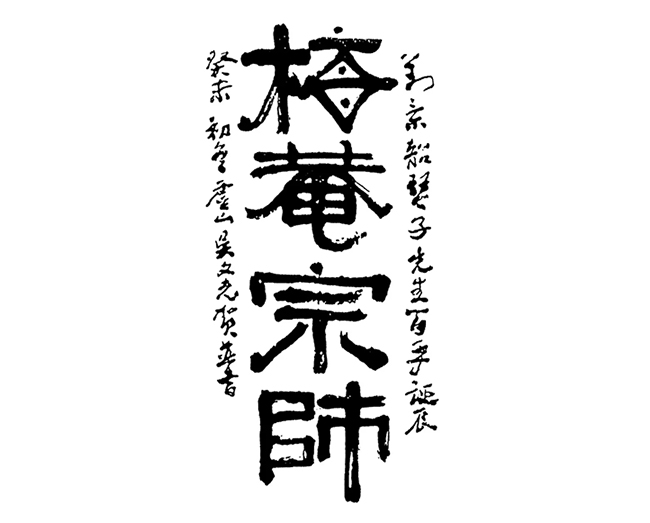 中國嘉德2019秋拍 |  赤城寶琴青角音——?jiǎng)⒕吧叵壬f藏元朱致遠(yuǎn)琴