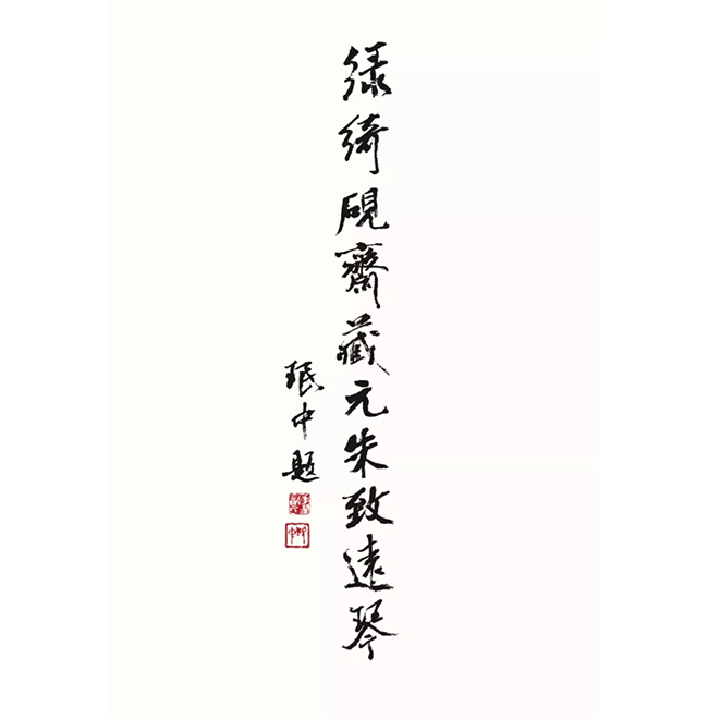 中國嘉德2019秋拍 |  赤城寶琴青角音——?jiǎng)⒕吧叵壬f藏元朱致遠(yuǎn)琴