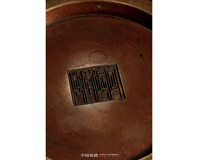 中國嘉德2019秋拍 |  焠火積金，數(shù)煉凝真！