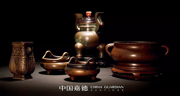 中國嘉德2019秋拍 |  焠火積金，數(shù)煉凝真！