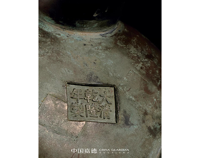 中國嘉德2019秋拍 |  焠火積金，數(shù)煉凝真！