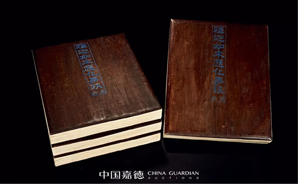 中國(guó)嘉德2019秋拍 |  佛教版畫及佛教典籍