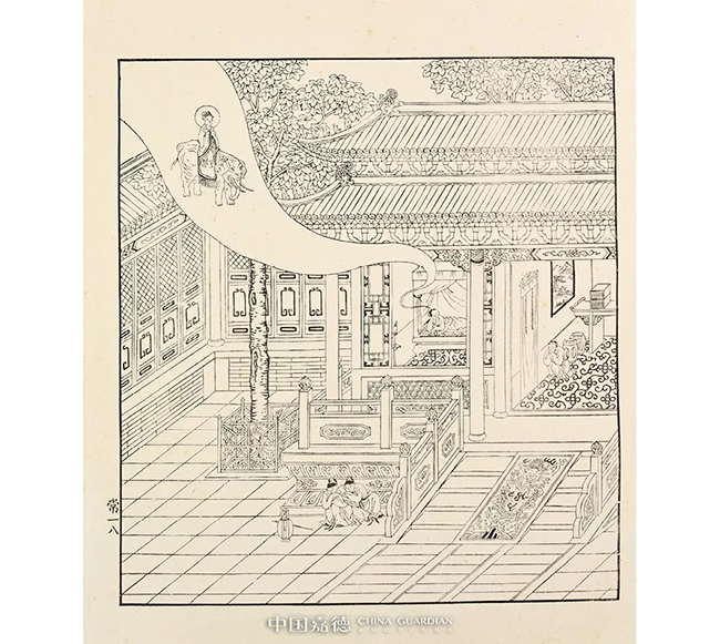 中國(guó)嘉德2019秋拍 |  佛教版畫及佛教典籍