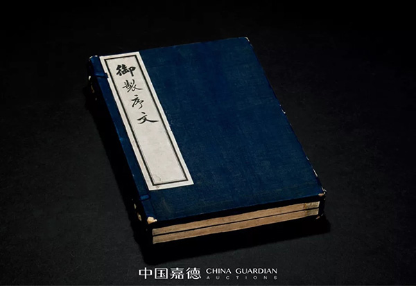 中國(guó)嘉德2019秋拍 |  佛教版畫及佛教典籍