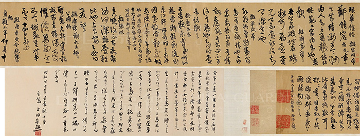 中國嘉德2019秋拍 |  揮毫最能凌浩蕩，落墨端為發(fā)幽妍——晚明書道精神之嬗變