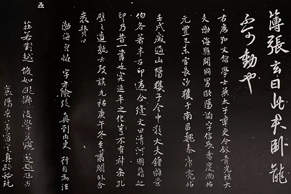 中國嘉德2019秋拍 |  揮毫最能凌浩蕩，落墨端為發(fā)幽妍——晚明書道精神之嬗變