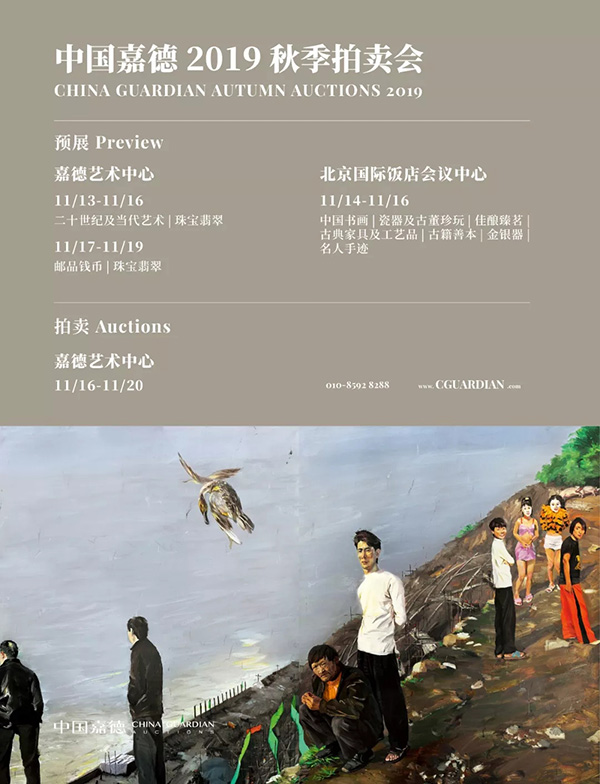 中國嘉德2019秋拍 |  “影像藝術(shù)之父”白南準的預(yù)言家神話