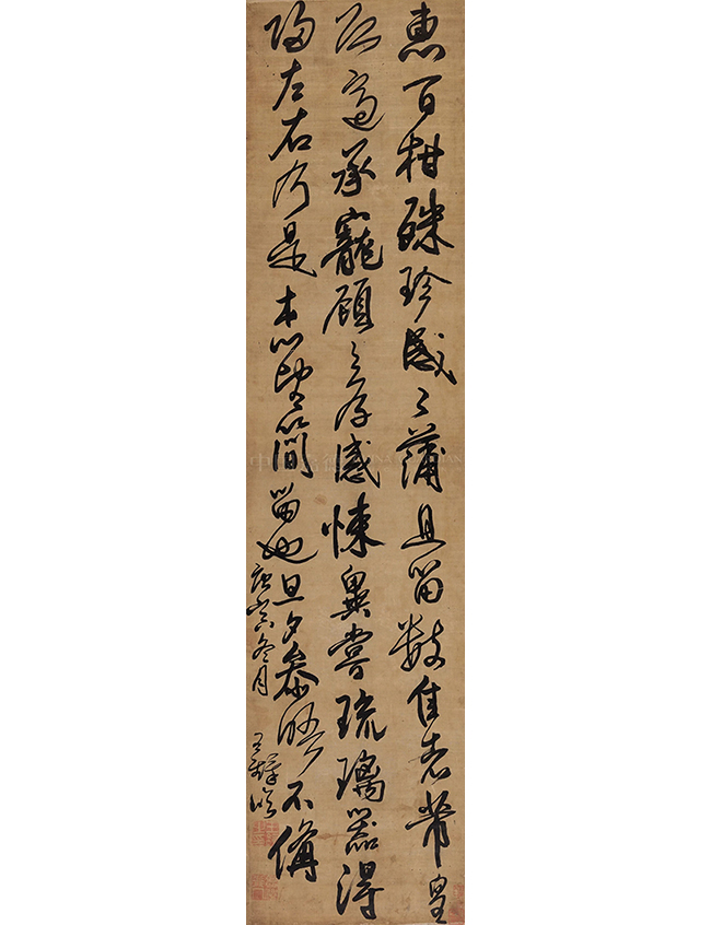 中國嘉德2019秋拍 |  揮毫最能凌浩蕩，落墨端為發(fā)幽妍——晚明書道精神之嬗變