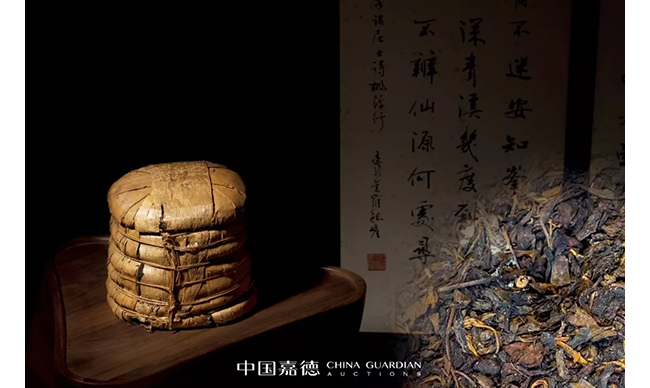 中國嘉德2019秋拍 |  茶中極品，珍如拱璧——百年藍標·宋聘號