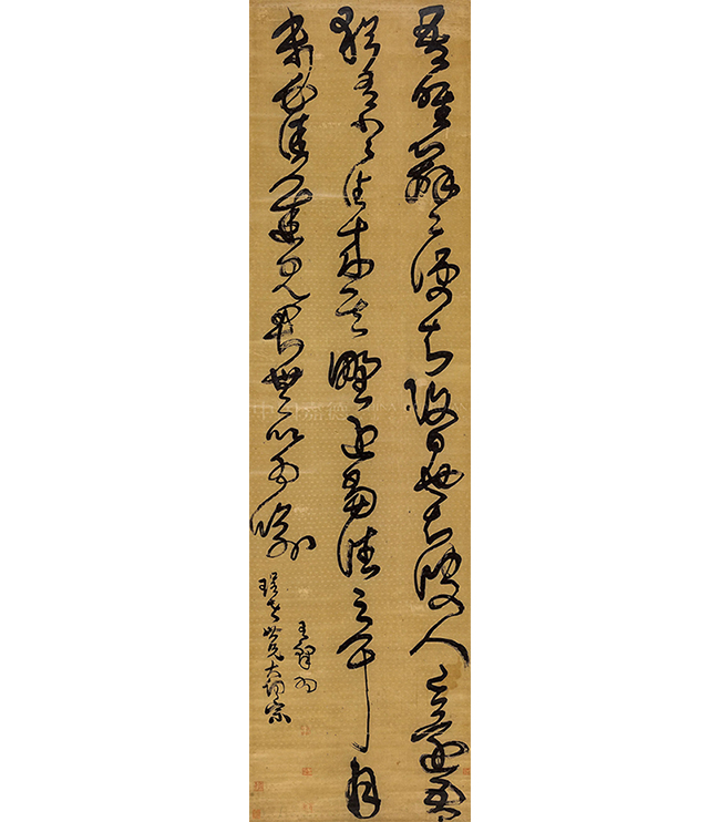 中國嘉德2019秋拍 |  揮毫最能凌浩蕩，落墨端為發(fā)幽妍——晚明書道精神之嬗變