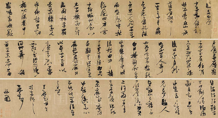 中國嘉德2019秋拍 |  揮毫最能凌浩蕩，落墨端為發(fā)幽妍——晚明書道精神之嬗變