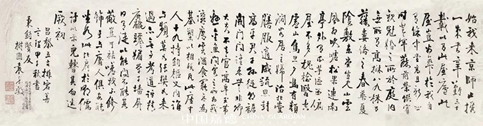 中國嘉德2019秋拍 |  茶中極品，珍如拱璧——百年藍標·宋聘號