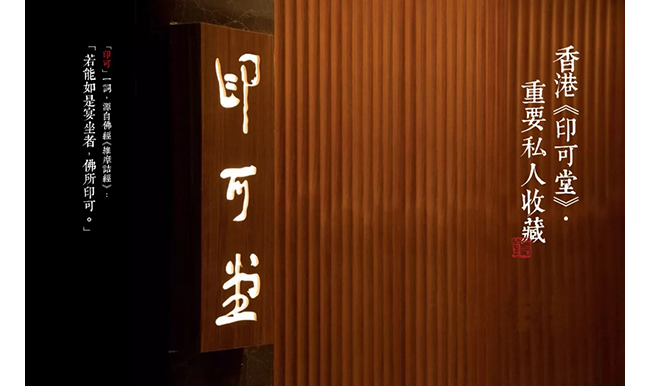 中國嘉德2019秋拍 |  茶中極品，珍如拱璧——百年藍標·宋聘號
