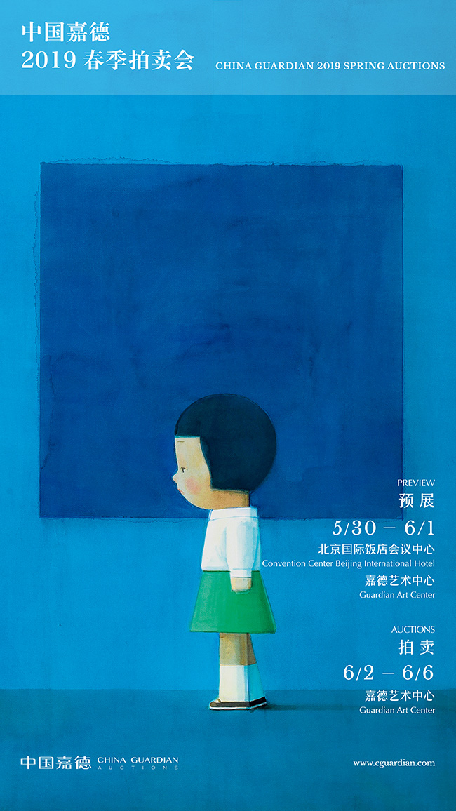 China Guardian 2019 Spring Auctions Exhibitions in Zhengzhou and Shanghai