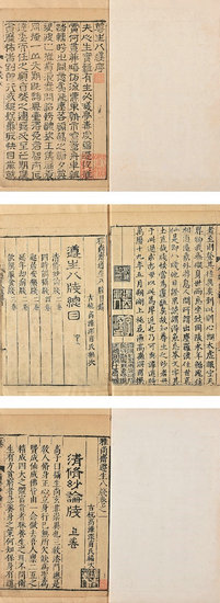 四季流轉(zhuǎn)迎春色 雅趣共擷嘉德年——嘉德四季第48期拍賣會(huì)即將揭幕