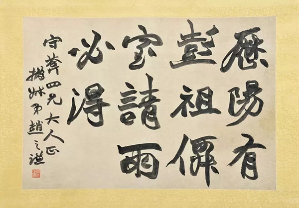 中國(guó)嘉德春拍第三日：1.104億！最美宋刻孤本創(chuàng)全球拍賣紀(jì)錄