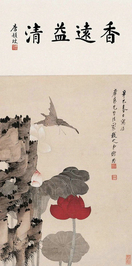 大師點滴：大觀夜場中的梅潔樓藏珍丨中國嘉德2021秋拍
