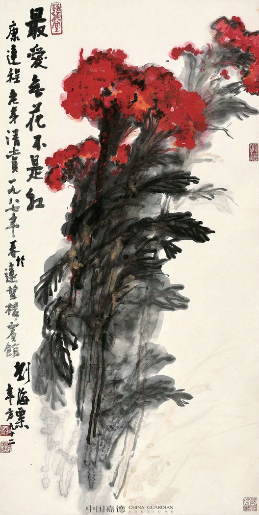 大師點滴：大觀夜場中的梅潔樓藏珍丨中國嘉德2021秋拍