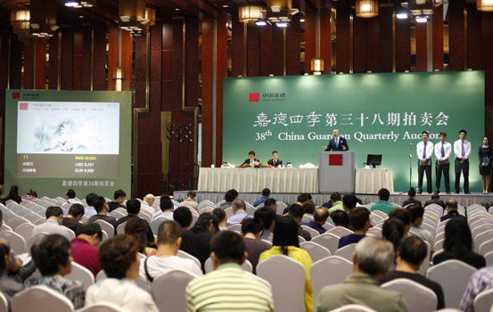 中國(guó)嘉德第38期四季拍賣會(huì)拍場(chǎng)圖-1.jpg