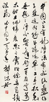 郭沫若 草書七言詩(shī) 71.3萬(wàn)元成交.jpg