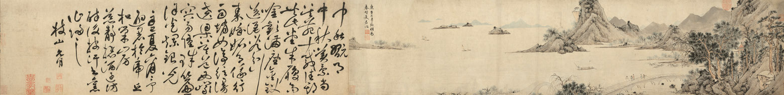 文征明、祝允明 《吳山覽勝圖、中秋玩月詩》.jpg