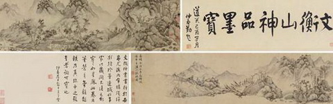 20151221 告別2015 嘉德四季44期拍賣(mài)會(huì)落幕 文征明(款)溪山秋晚圖 成交價(jià)：RMB 460,000.jpg